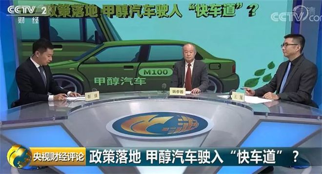 天德新能源推動實(shí)現(xiàn)能源多元化發(fā)展，助力車用甲醇燃料