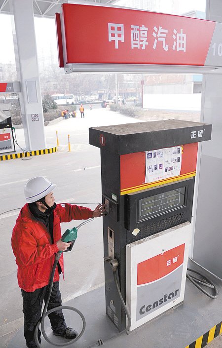 M15甲醇汽油優(yōu)勢